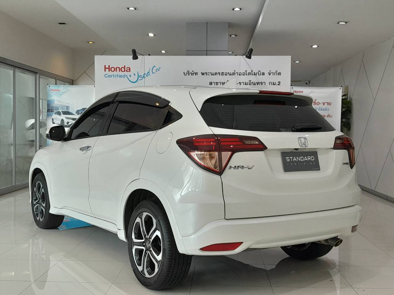 HONDA HR-V CVT 2016 E Limited